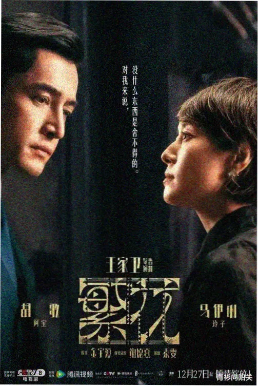 在线观看